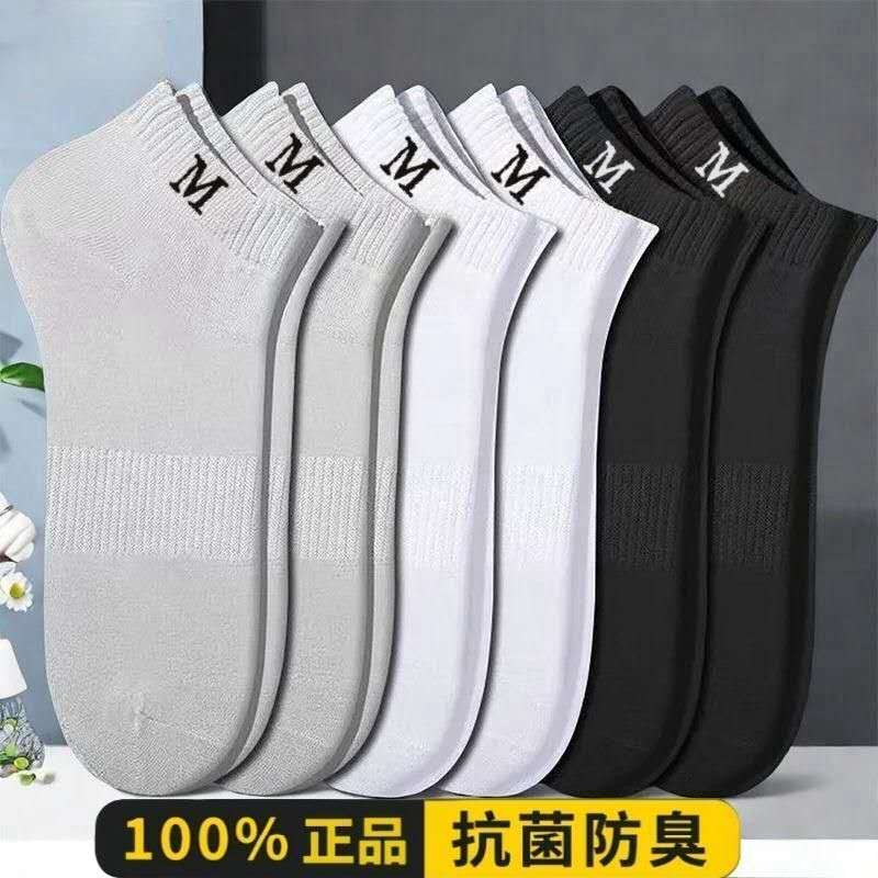 Minimalist White Ribbed Cotton Crew Socks